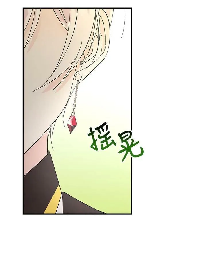 133.苏醒 第96页