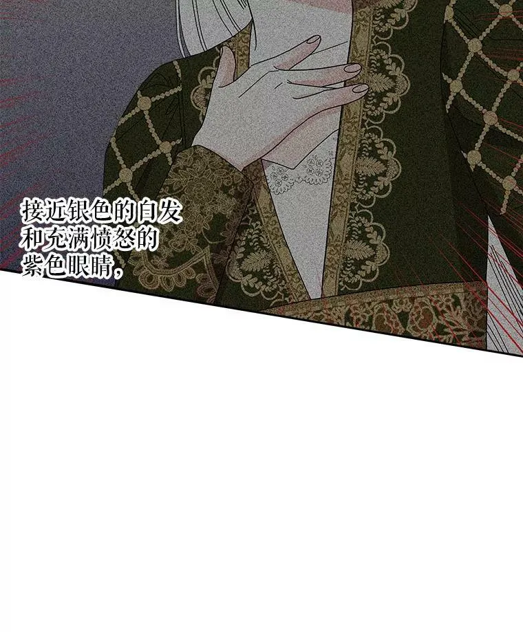 132.老朋友 第6页