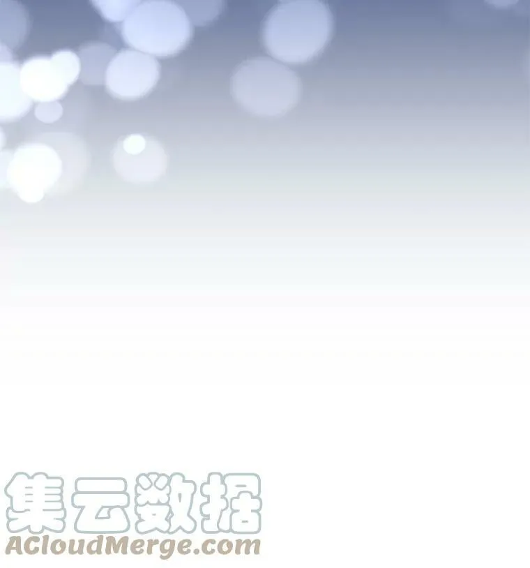 132.老朋友 第29页