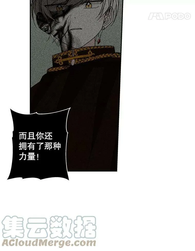 132.老朋友 第45页