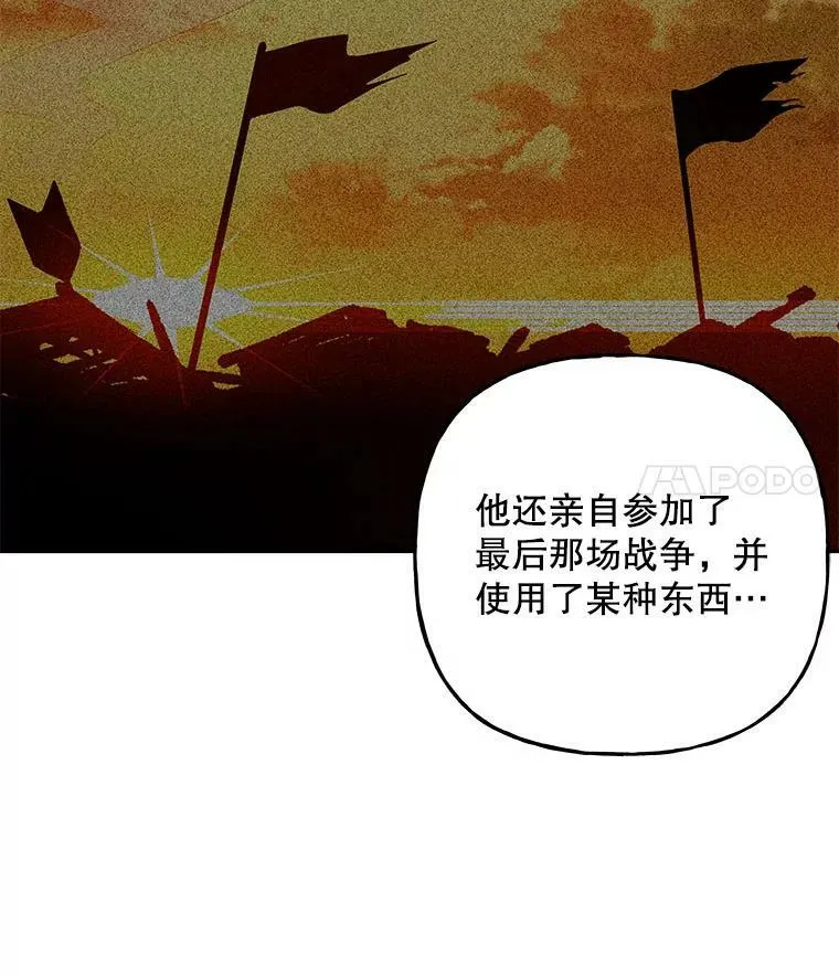 132.老朋友 第66页