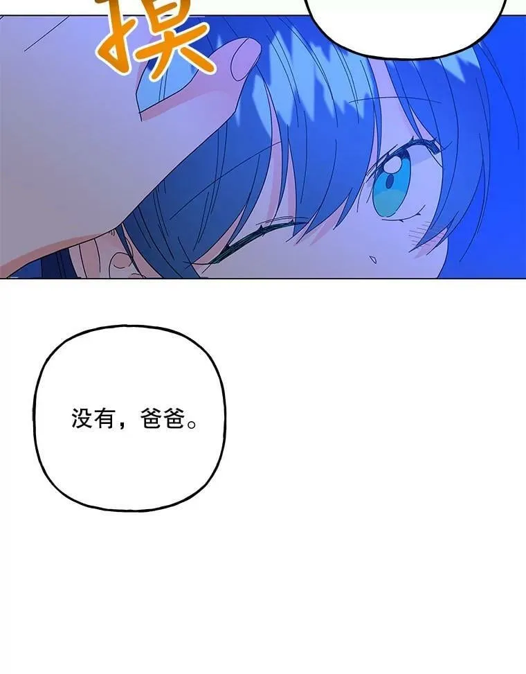 132.老朋友 第72页