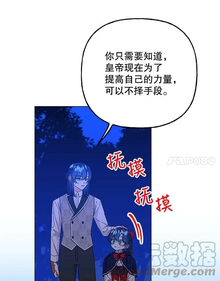 132.老朋友 第73页