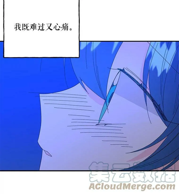 132.老朋友 第101页