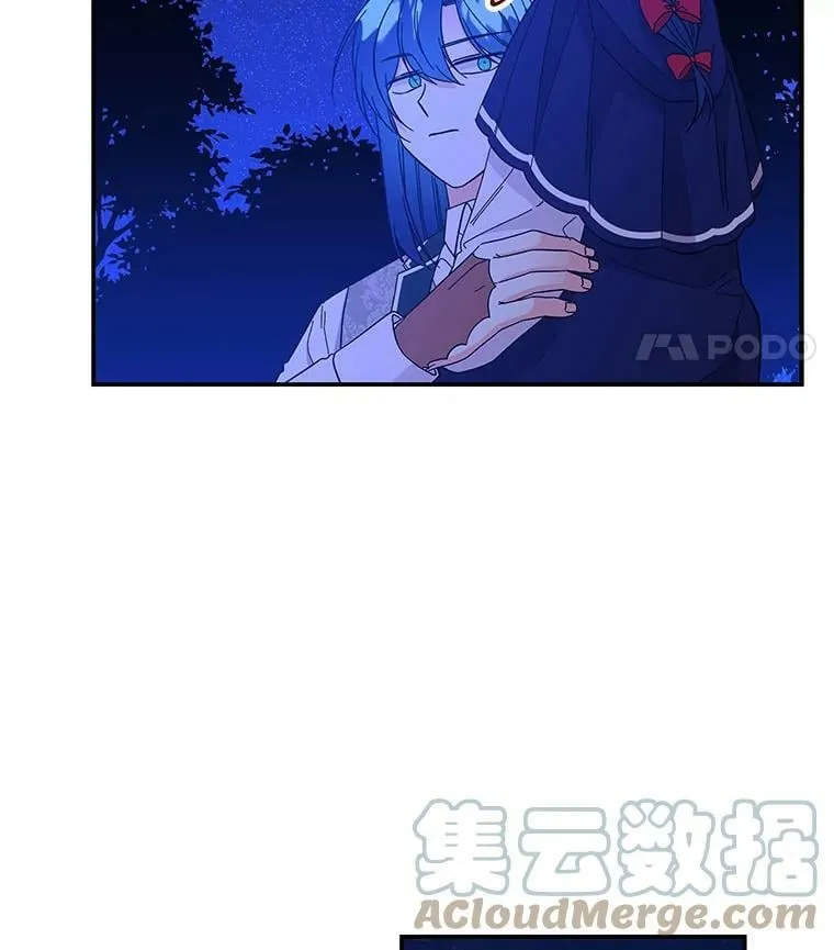 131.古代野兽 第5页