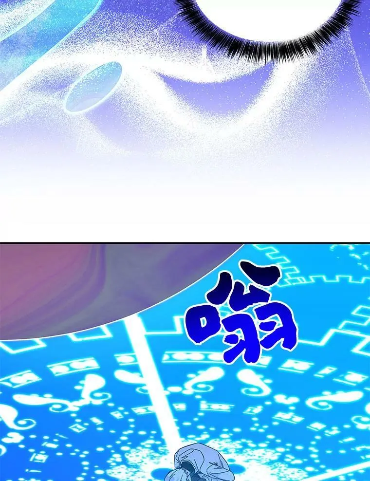 131.古代野兽 第48页