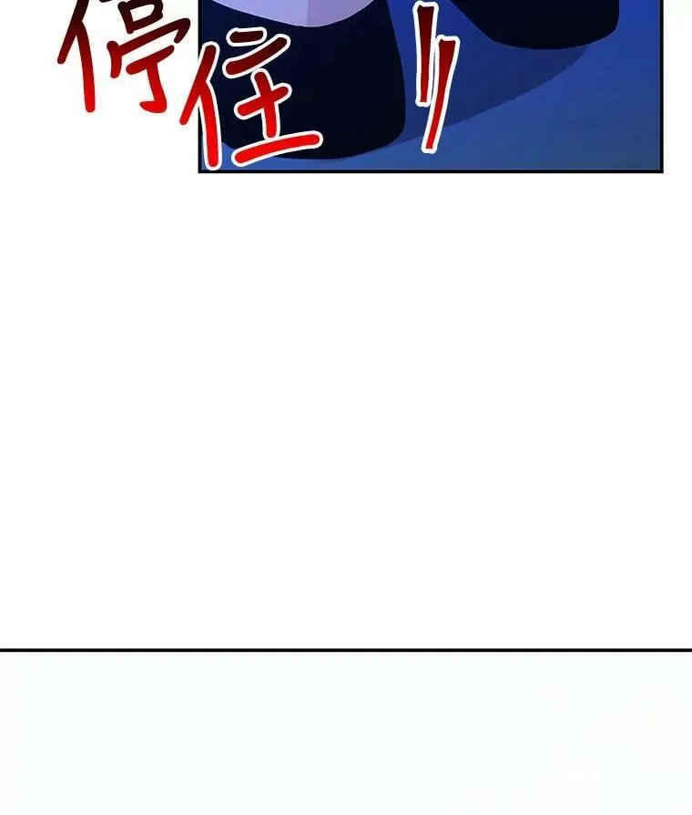 131.古代野兽 第66页