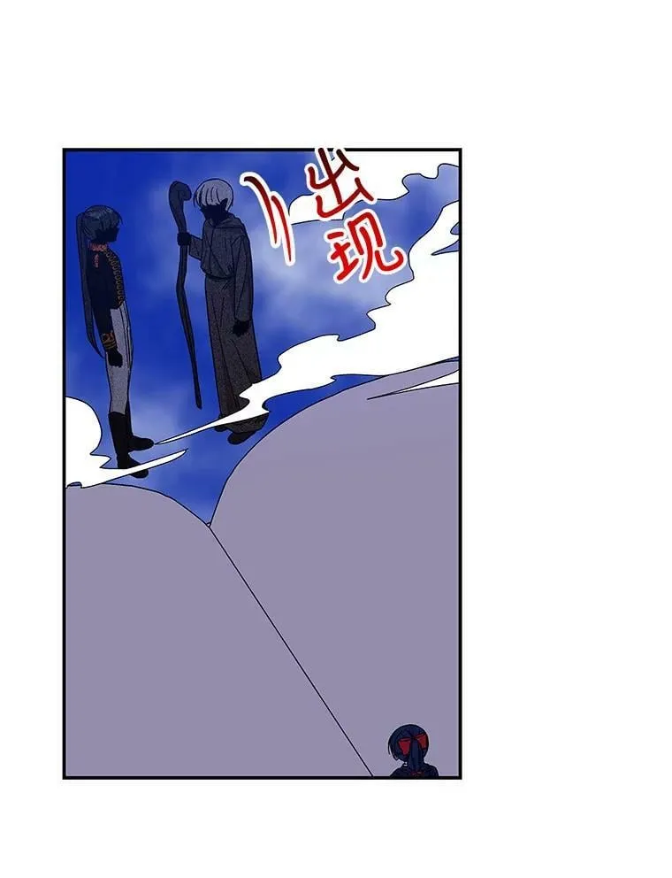 131.古代野兽 第82页