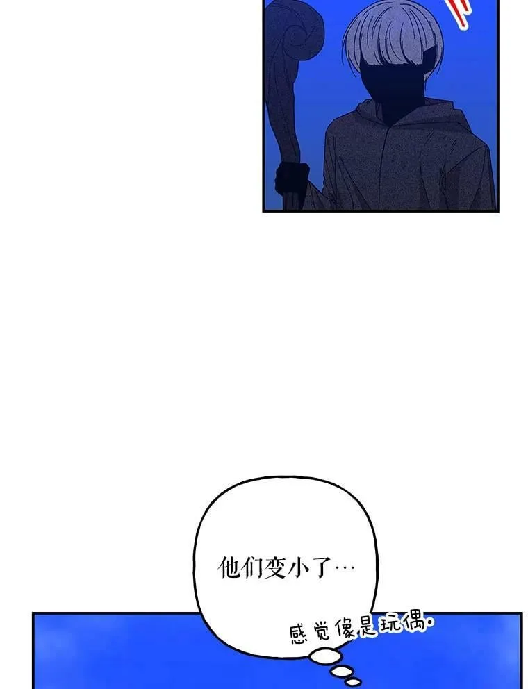 131.古代野兽 第84页