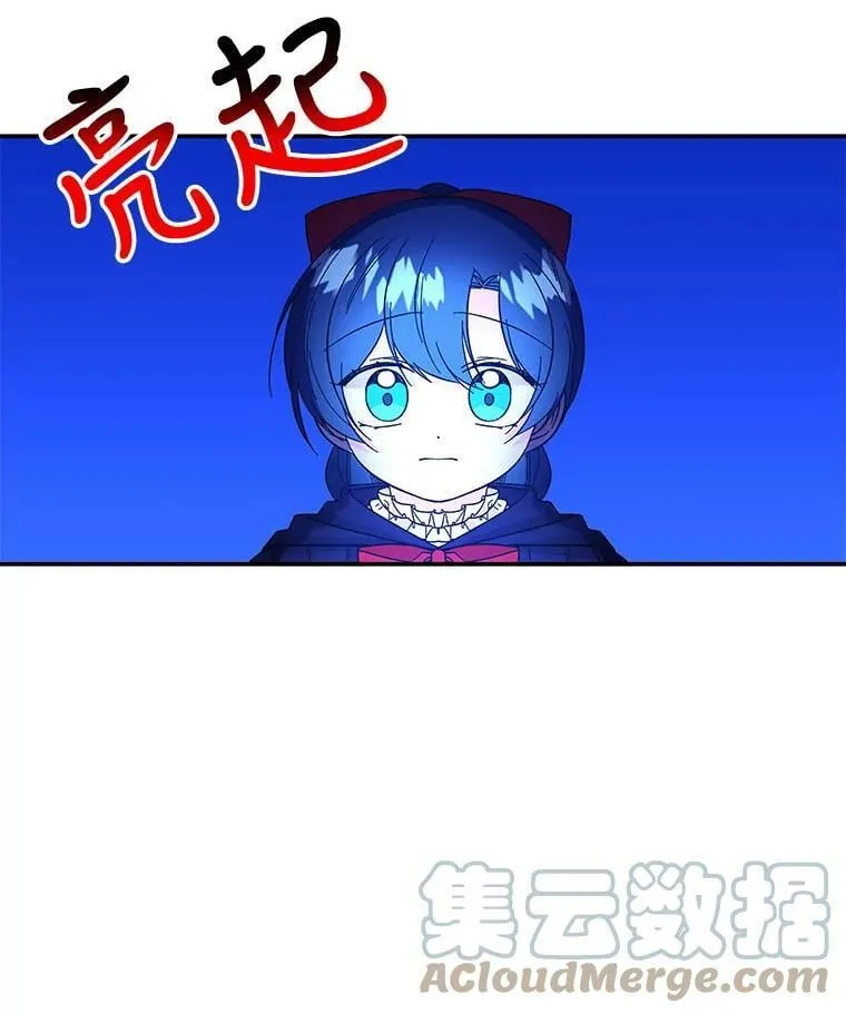 131.古代野兽 第89页