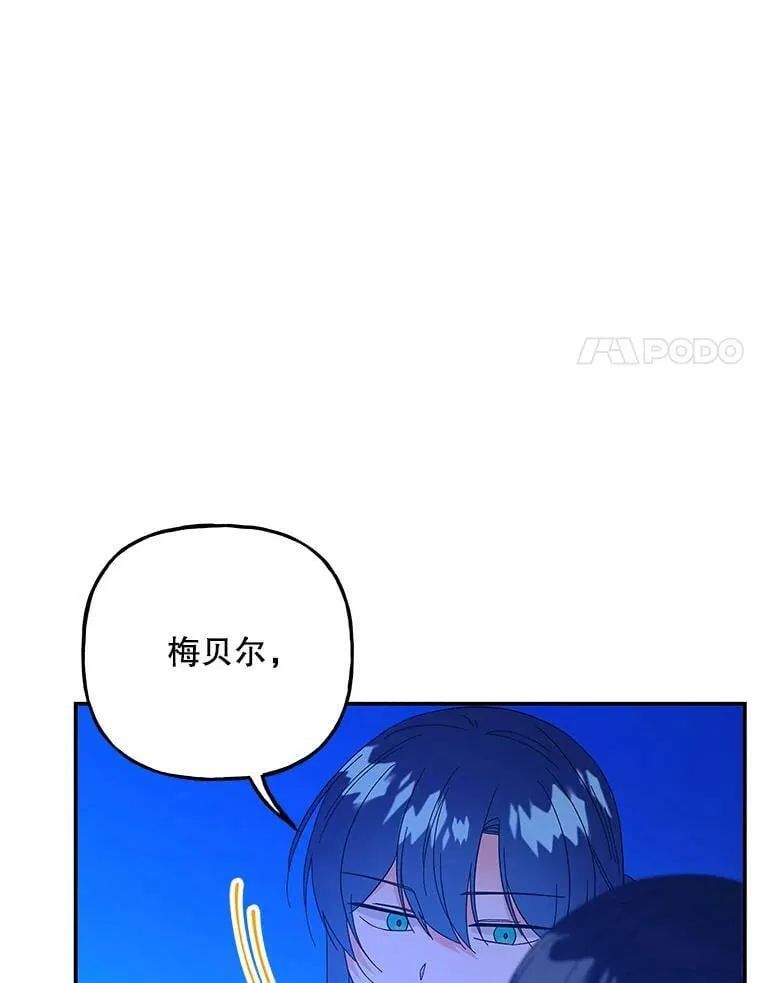 130.帮忙 第26页