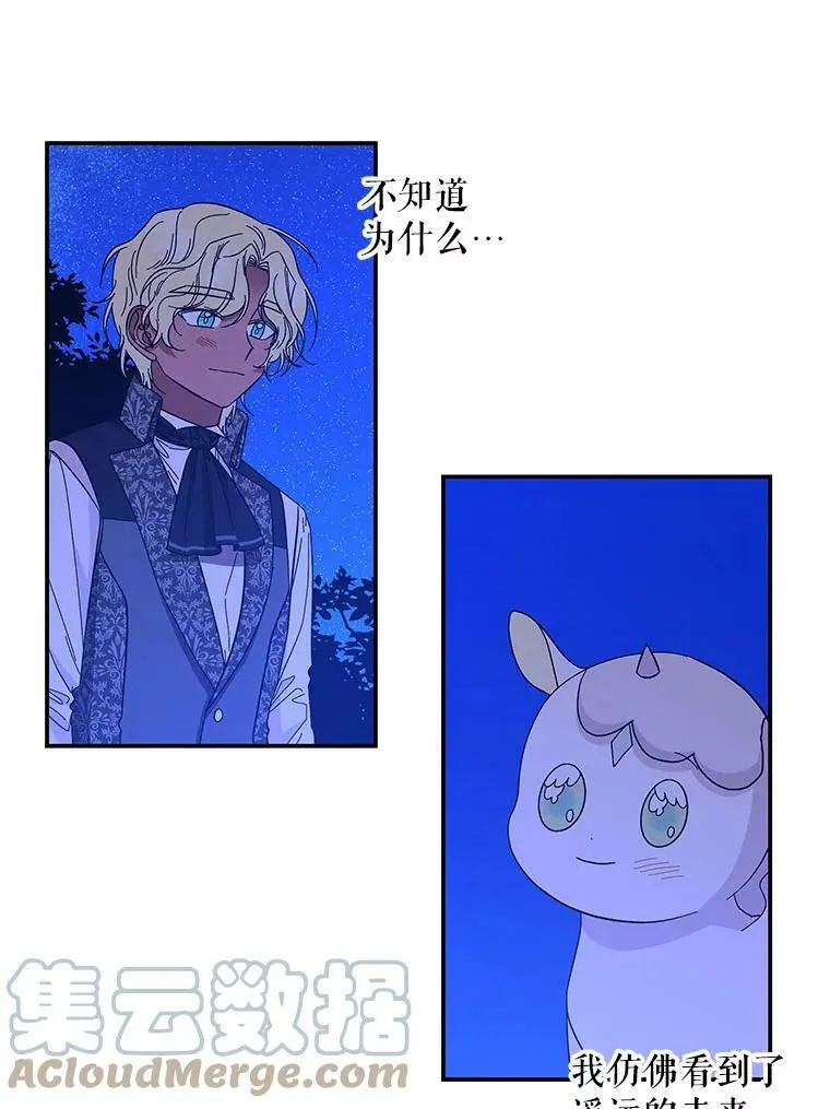 130.帮忙 第61页