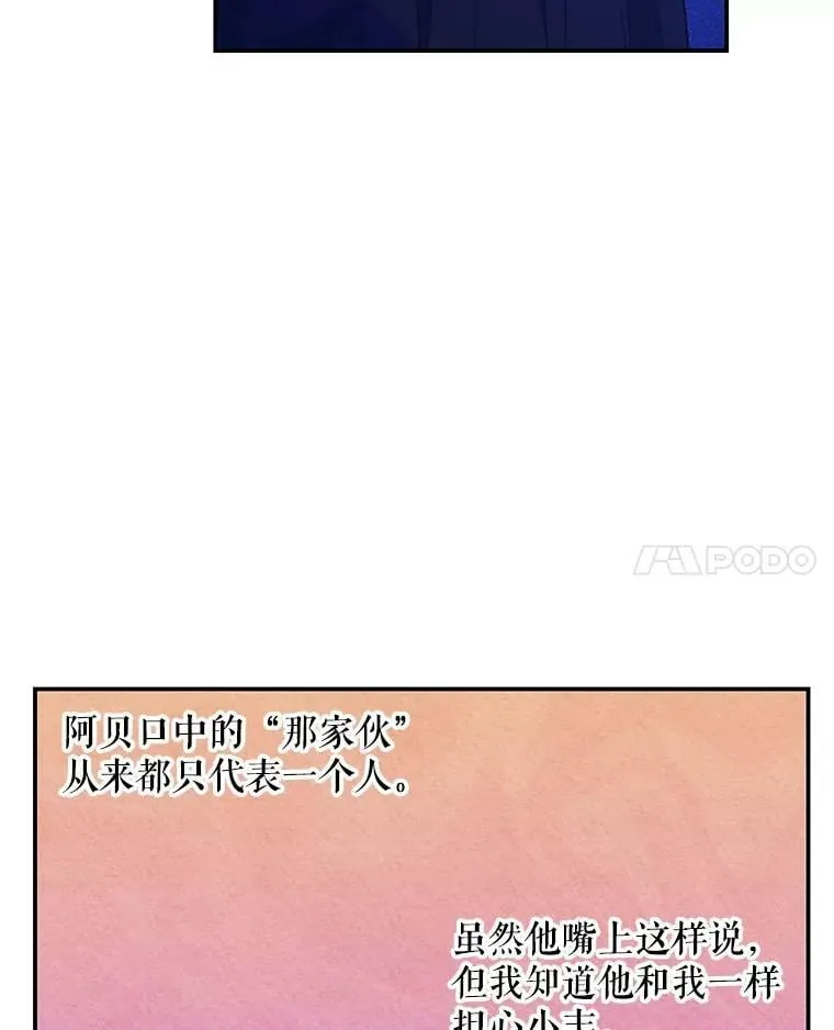 129.露馅 第15页