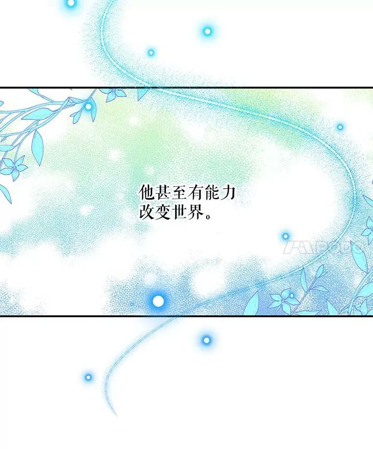129.露馅 第42页