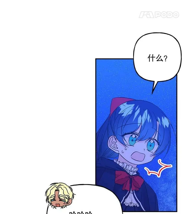 129.露馅 第57页