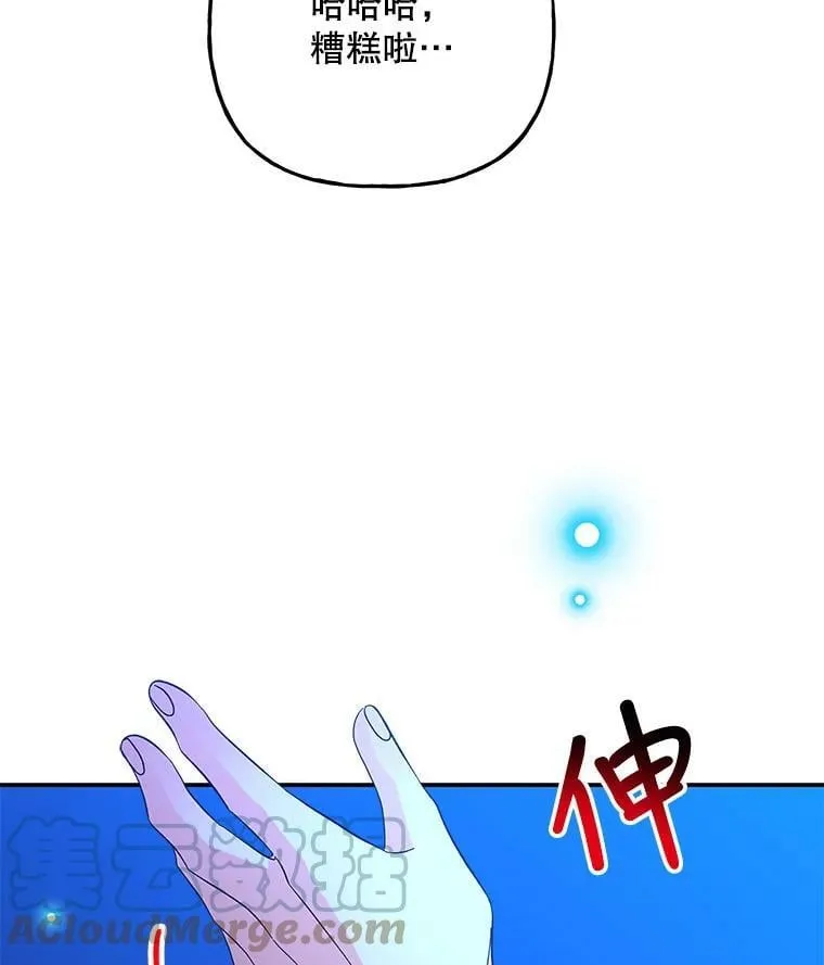 129.露馅 第58页