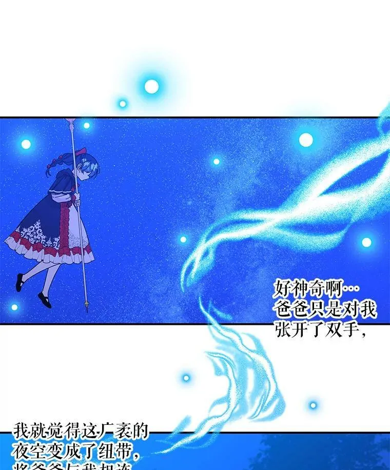 129.露馅 第63页