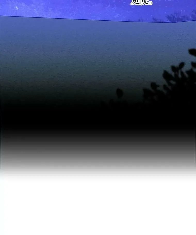 128.偷看 第20页