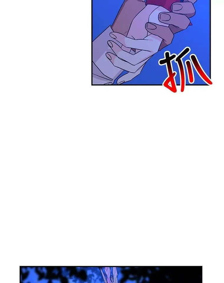 128.偷看 第38页