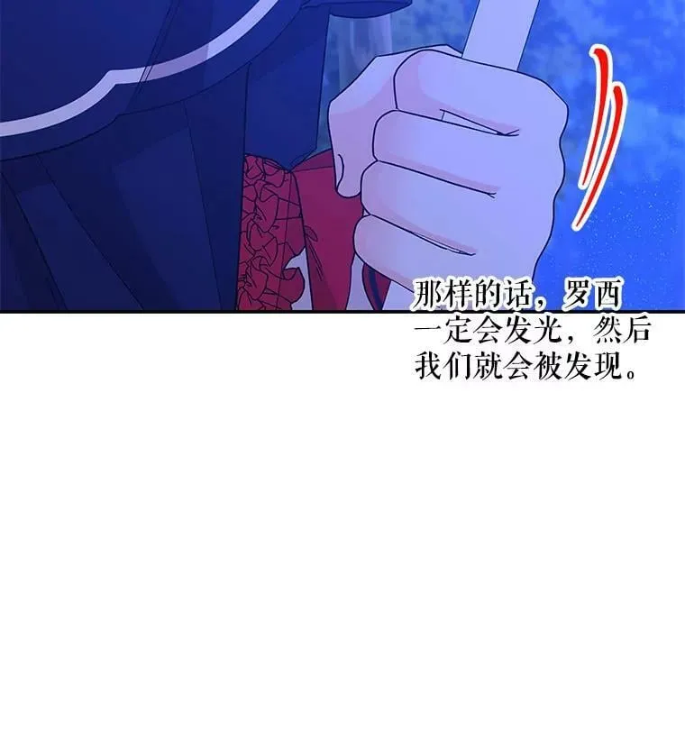 128.偷看 第42页