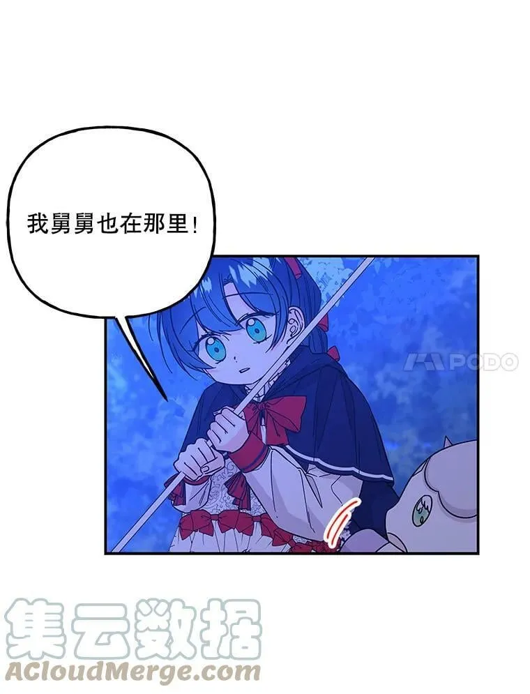 128.偷看 第58页