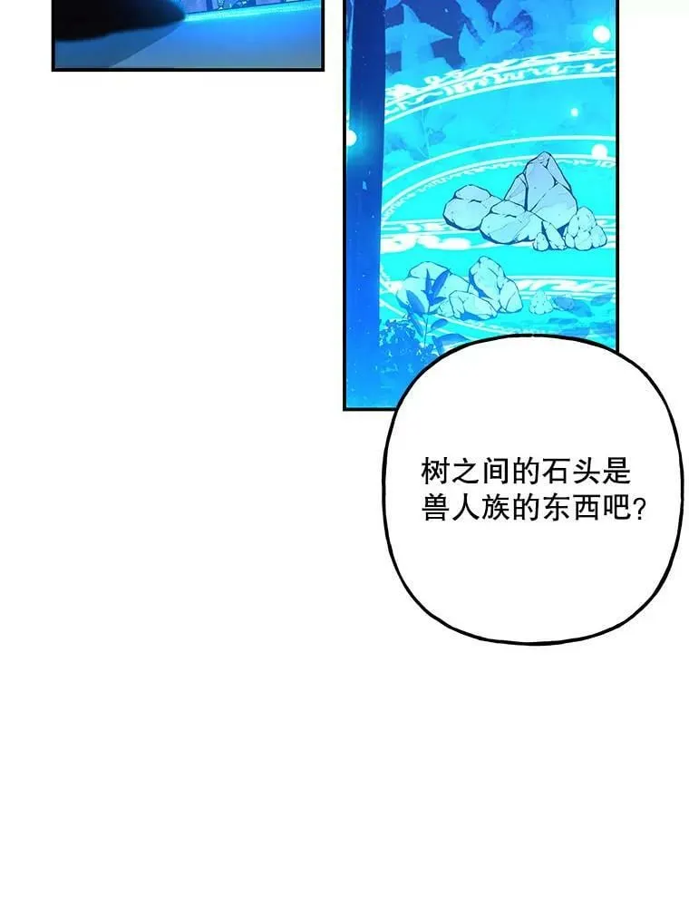 128.偷看 第62页
