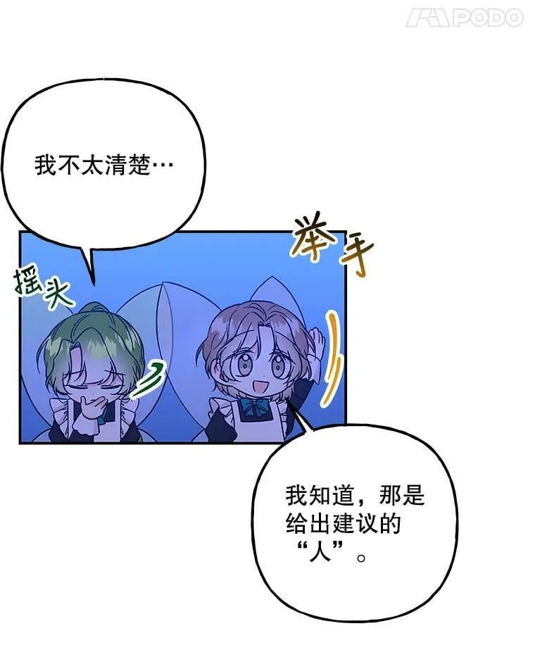 128.偷看 第65页