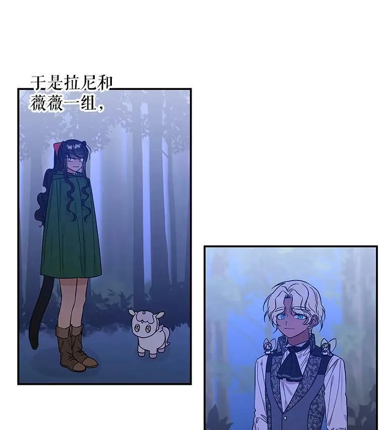 128.偷看 第83页