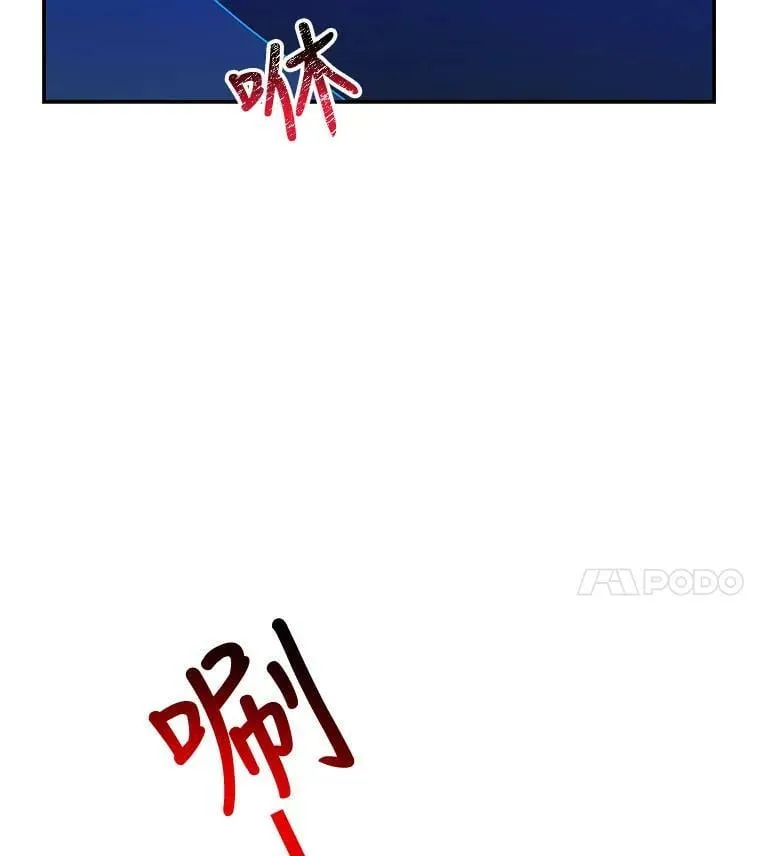 128.偷看 第89页