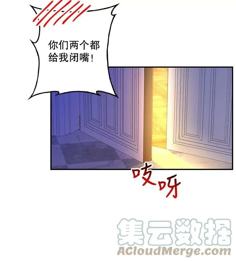 127.好朋友 第10页