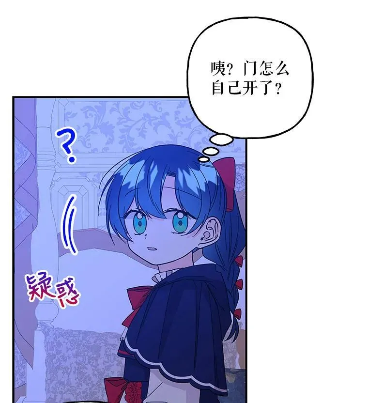 127.好朋友 第11页