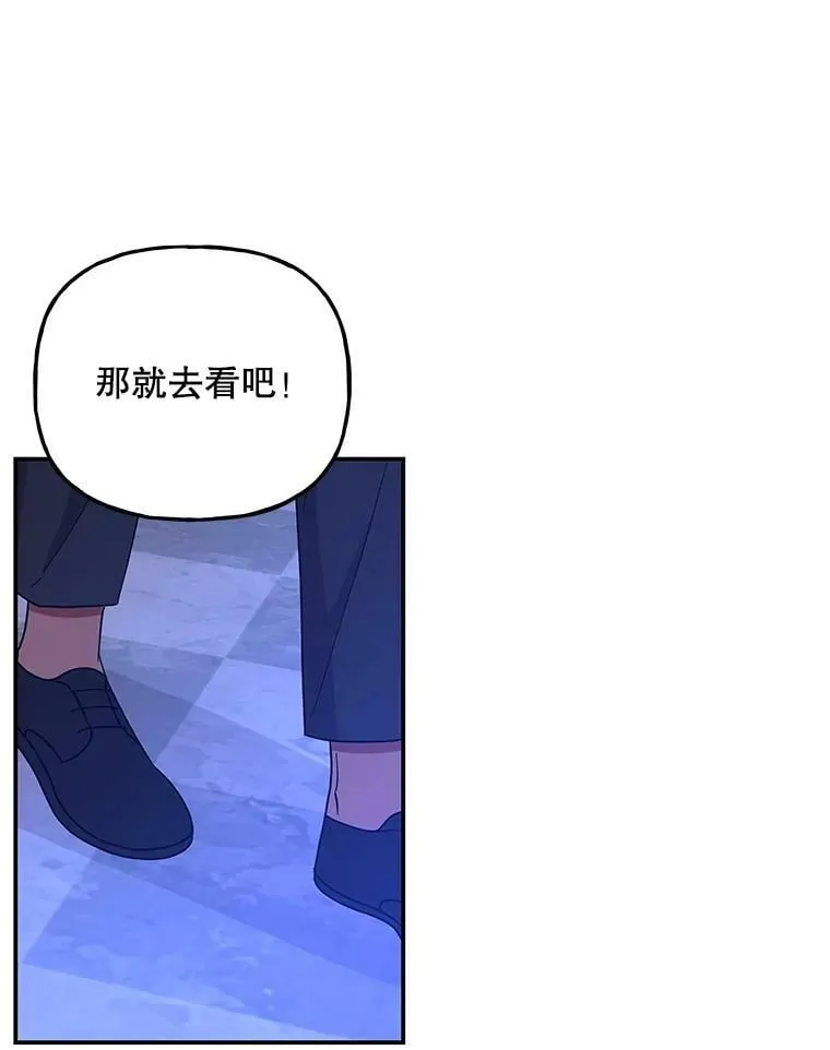 127.好朋友 第44页