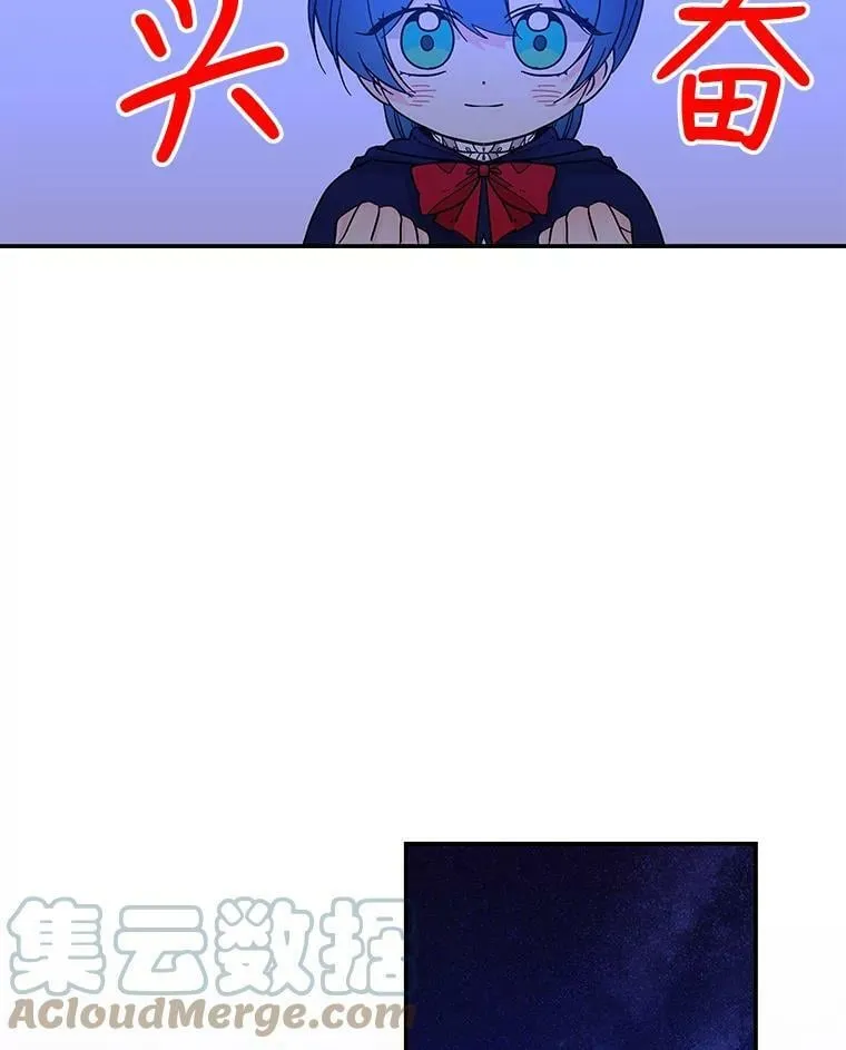 127.好朋友 第58页
