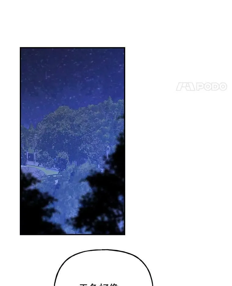 127.好朋友 第66页