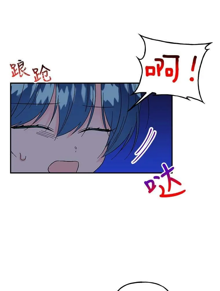 127.好朋友 第68页