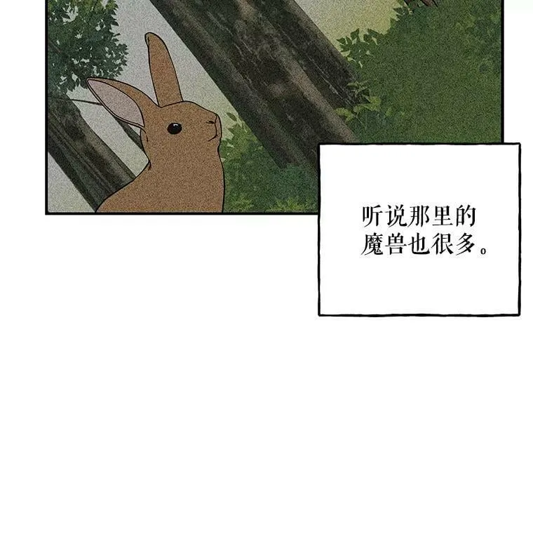 127.好朋友 第92页