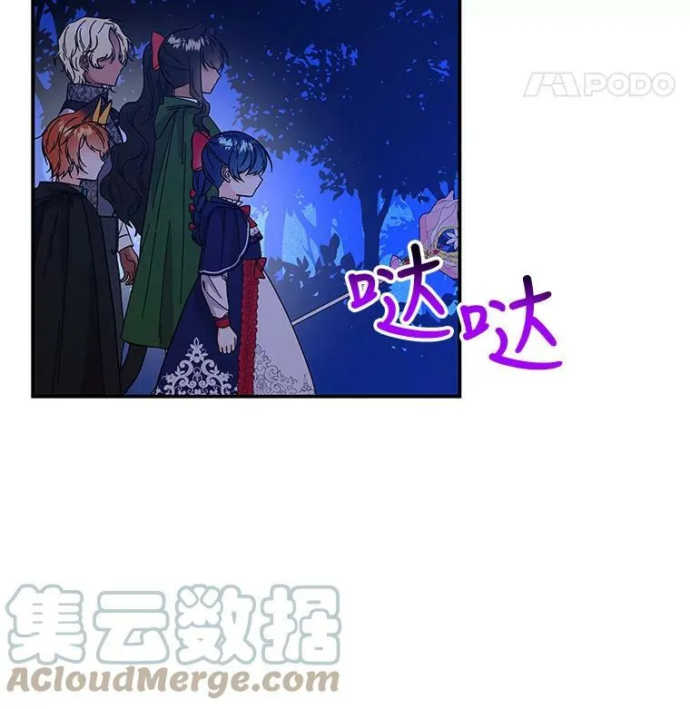 127.好朋友 第94页