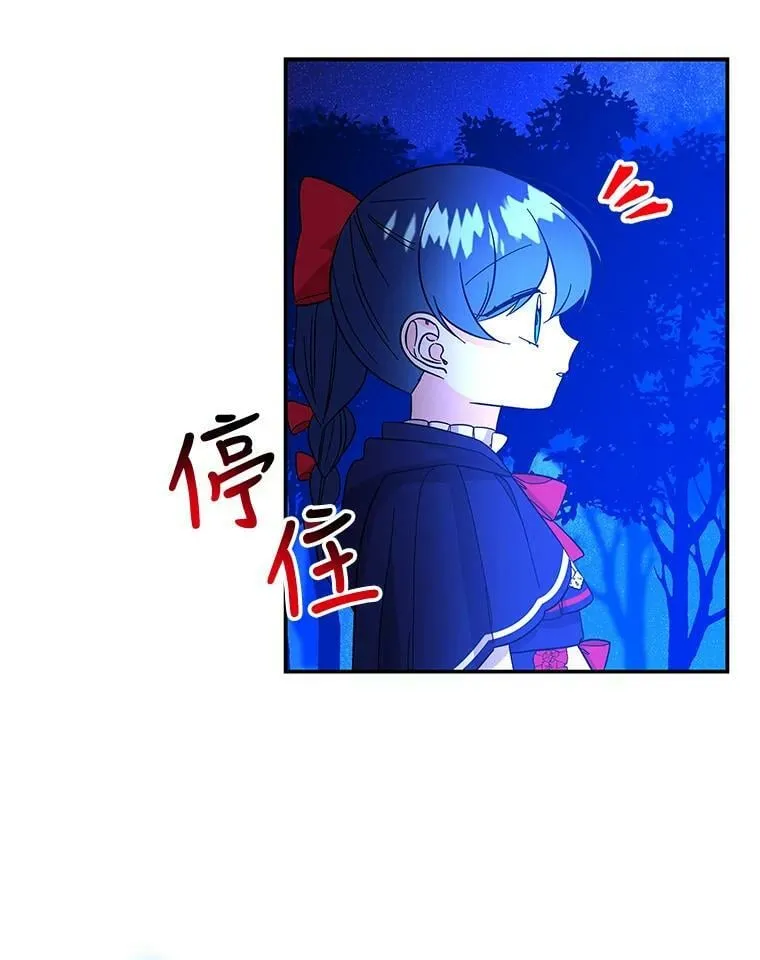 127.好朋友 第95页