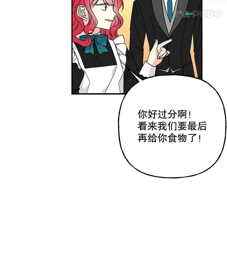 126.恶化 第41页