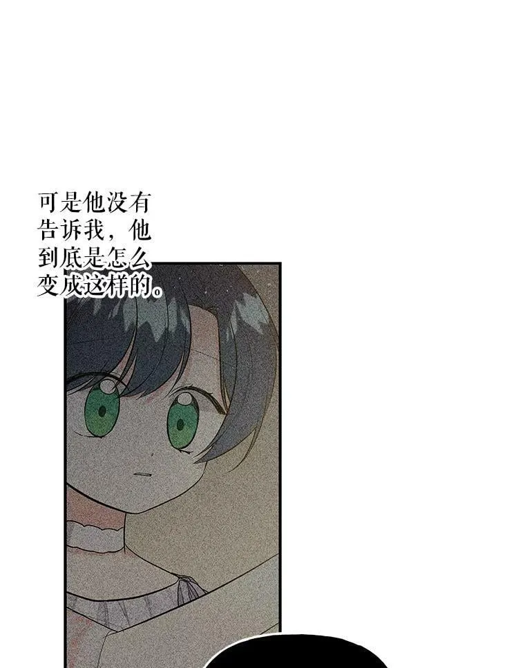 126.恶化 第50页