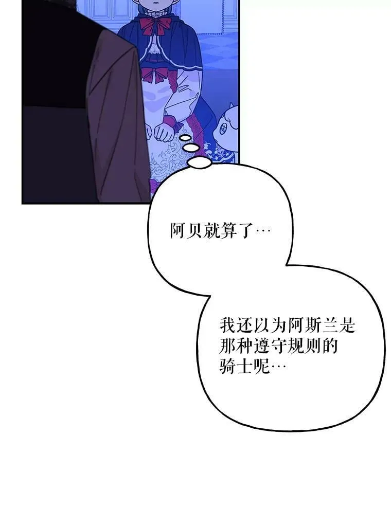 126.恶化 第63页