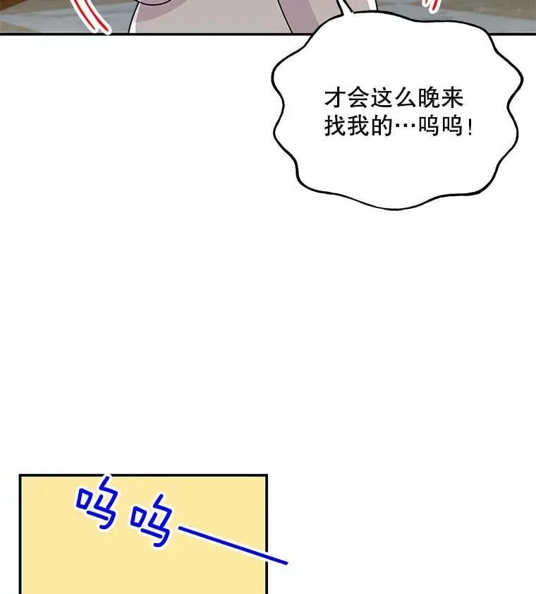 125.解释 第2页