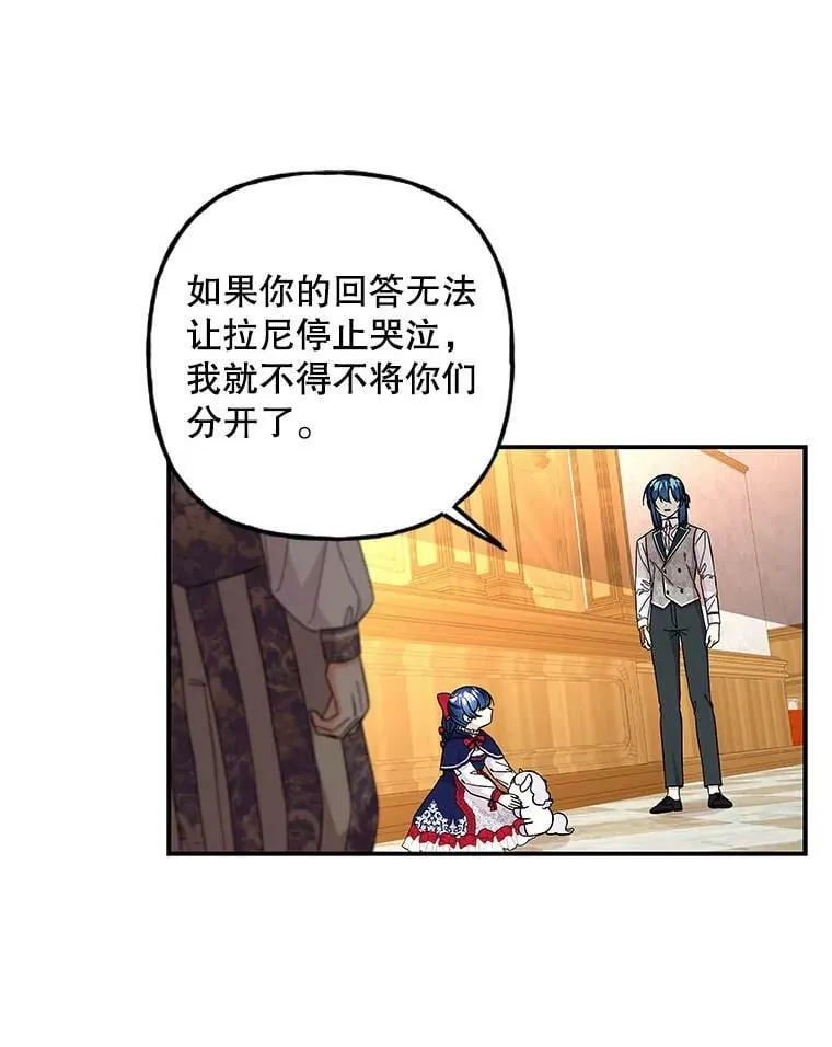 125.解释 第15页