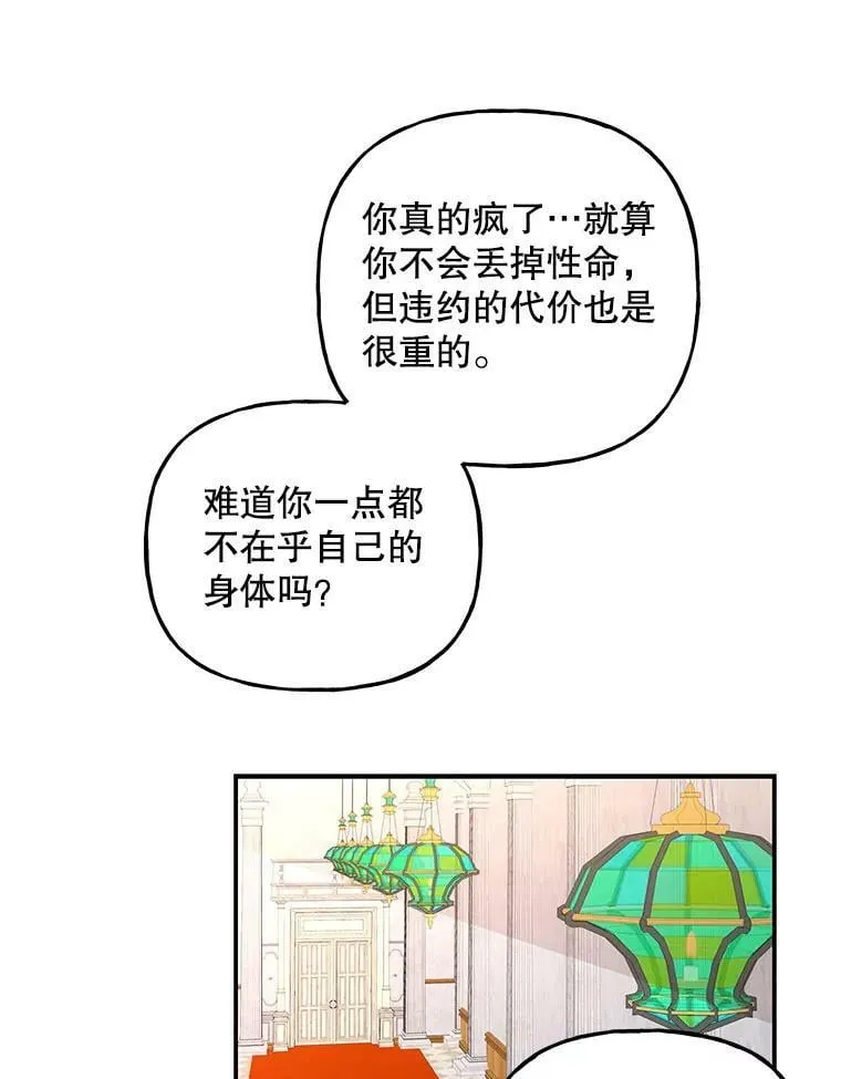 125.解释 第23页