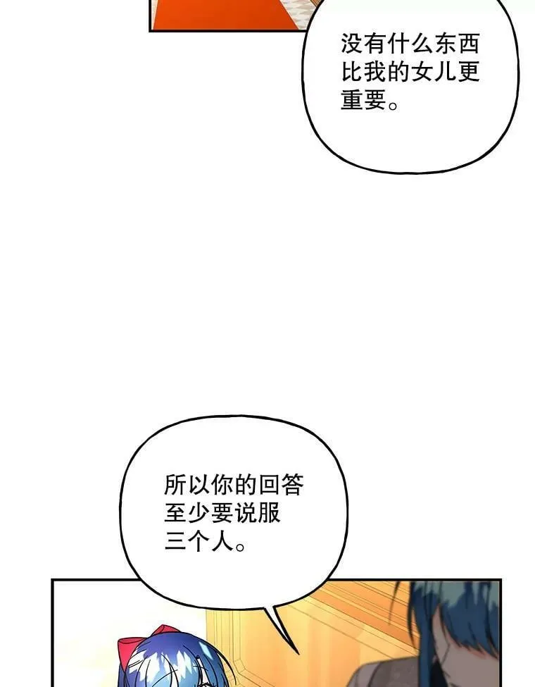 125.解释 第24页
