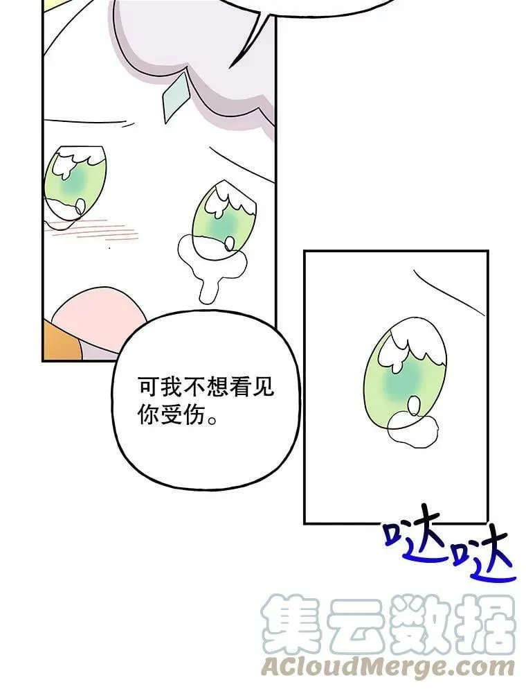 125.解释 第40页