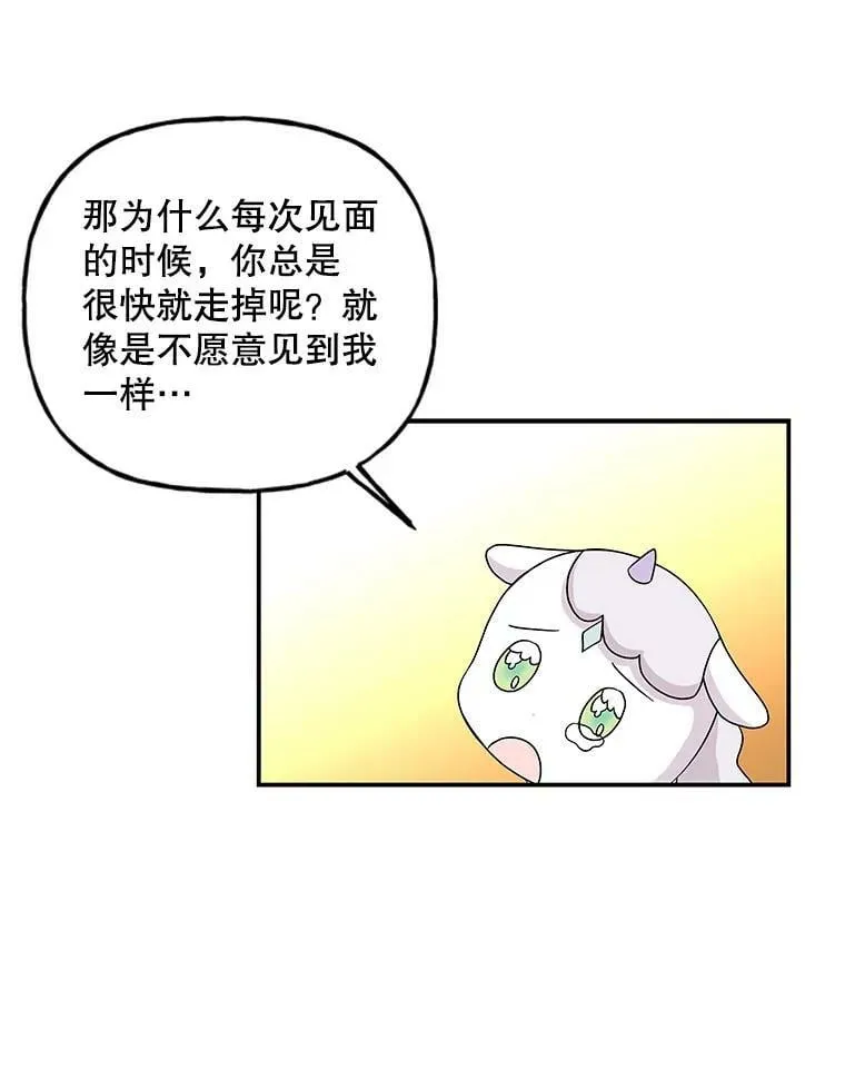 125.解释 第44页