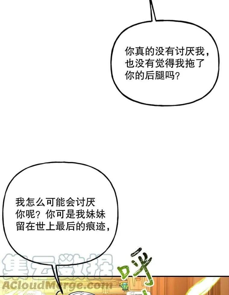 125.解释 第46页