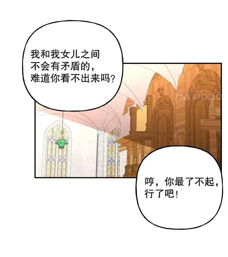 125.解释 第74页