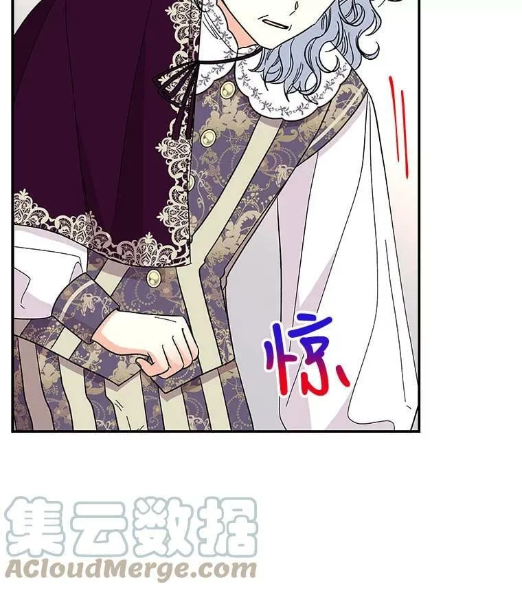 125.解释 第76页